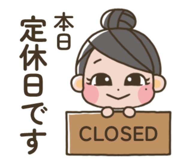 今日は、ひと休み。