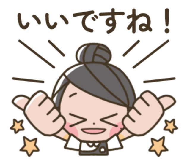 今日はちょっとうれしい日。