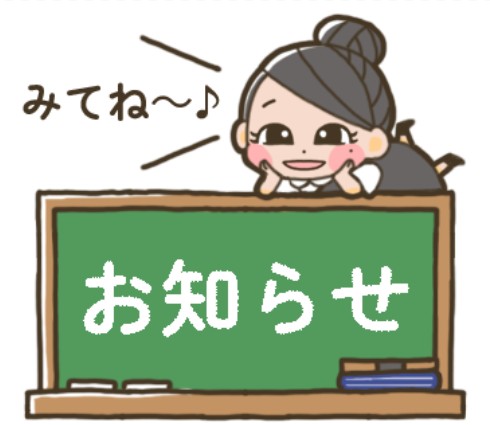 Bloomにレンタルスペースができました🎶