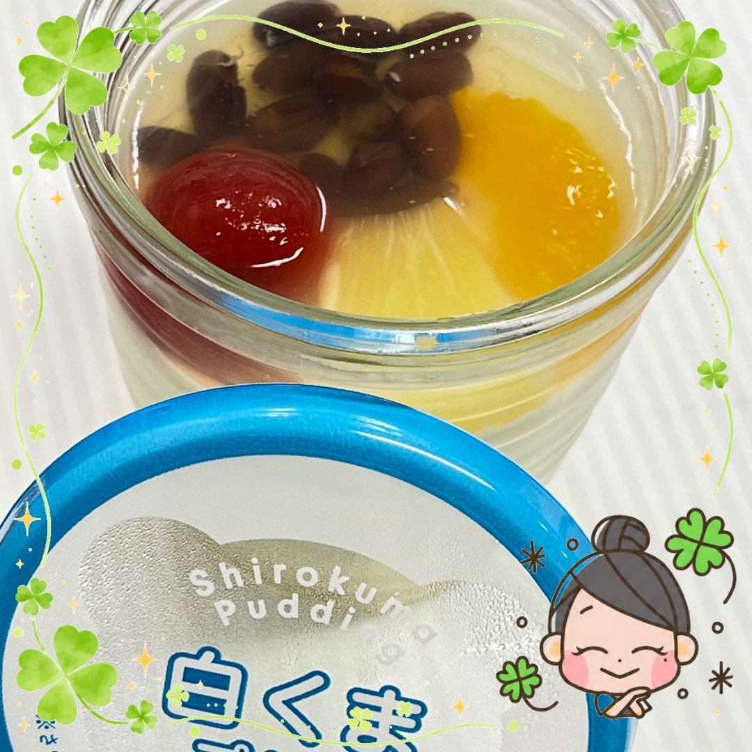 今日はやっぱりうれしい日。