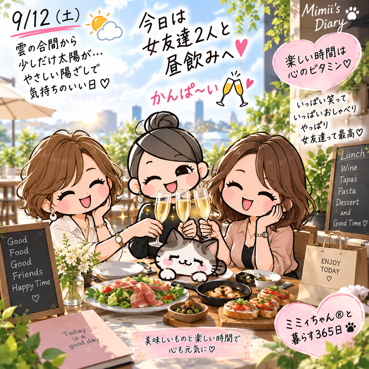 今日のおいしい時間。